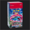 Pokemon Ancient Martial Arts: Overgrow CS3a JUMBO Booster Display Chinesisch