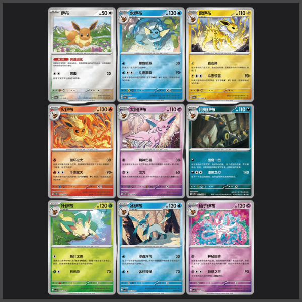 VORBESTELLUNG Pokemon Terastal Grand Gathering - Coin Set CSV9.5 Chinesisch