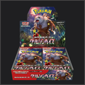Pokemon Crimson Haze Booster Display SV5a Japanisch