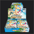 Pokemon Paradise Dragona Booster Display sv7a Japanisch