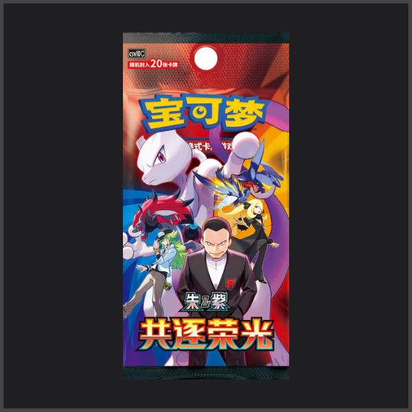 Pokemon Chasing Glory Together - Display CSV10 Chinesisch