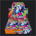 Pokemon Inferno X Booster Display M2 Japanisch