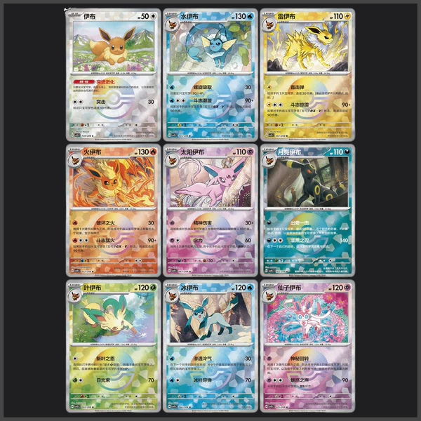 VORBESTELLUNG Pokemon Terastal Grand Gathering - Kartenhalter CSV9.5 Chinesisch