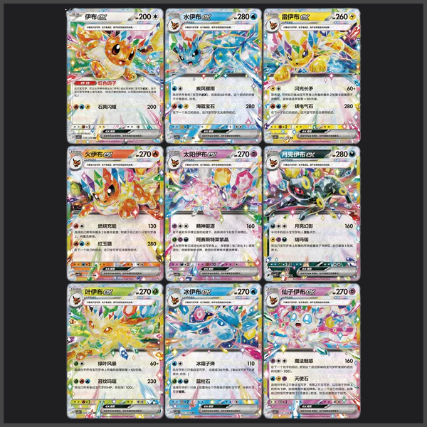 VORBESTELLUNG Pokemon Terastal Grand Gathering - Kartenhalter CSV9.5 Chinesisch