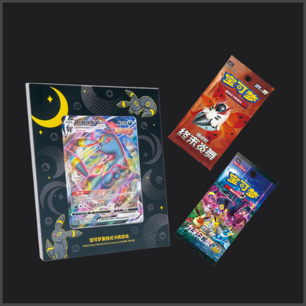 Pokemon Kartenhalter Nachtara Box CS4.5DF1 Chinesisch