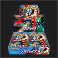 Pokemon Mega Brave Booster Display M1L Japanisch