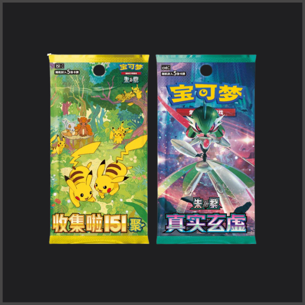 Pokemon Blind Box - Electric Plush S-CHN Chinesisch