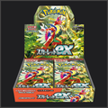 Pokemon Scarlet EX Booster Display SV1S Japanisch
