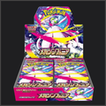 Pokemon Mega Symphonia Booster Display M1S Japanisch