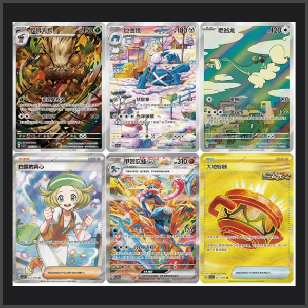 Pokemon Sharp Blade Awakening Booster Display CSV7 Chinesisch
