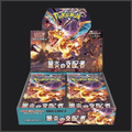 Pokemon Ruler Of The Black Flame Booster Display SV3 Japanisch